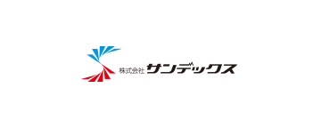 株式会社サンデックス